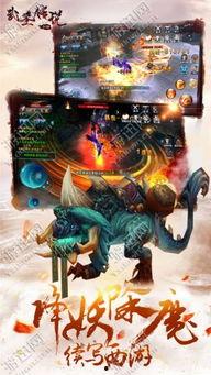 新版：至尊武圣