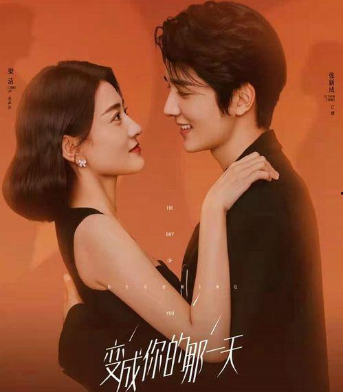 互换身体后成了演艺圈大佬,互换身体，我成了演艺圈大佬