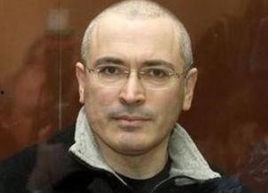 霍多尔科夫斯基,俄罗斯商业巨头的兴衰传奇