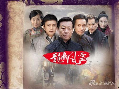 到窑湾之龙鼎风云,龙鼎传奇的崛起与辉煌